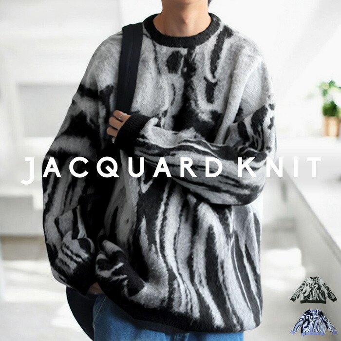 ジャガード柄ニット ニット メンズ トップス 送料無料・メール便不可