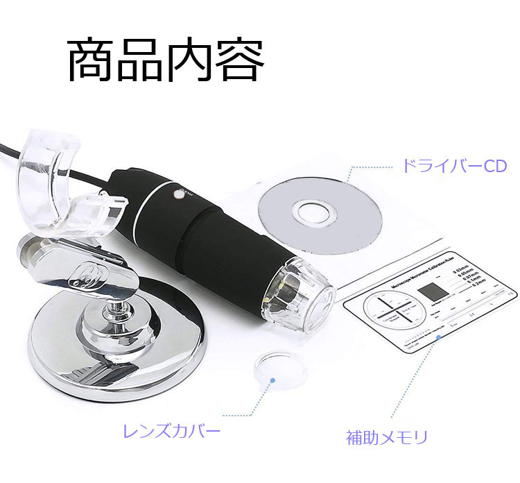 スカラ 頭皮 ワイヤレス マイクロスコープAir Micro model A1 スカラ