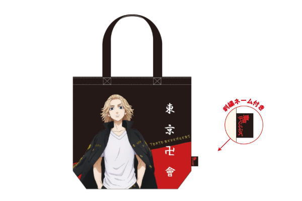 ヤマダモール | ケイTRS-OT-SMB 【東京リベンジャーズ】お出かけトート