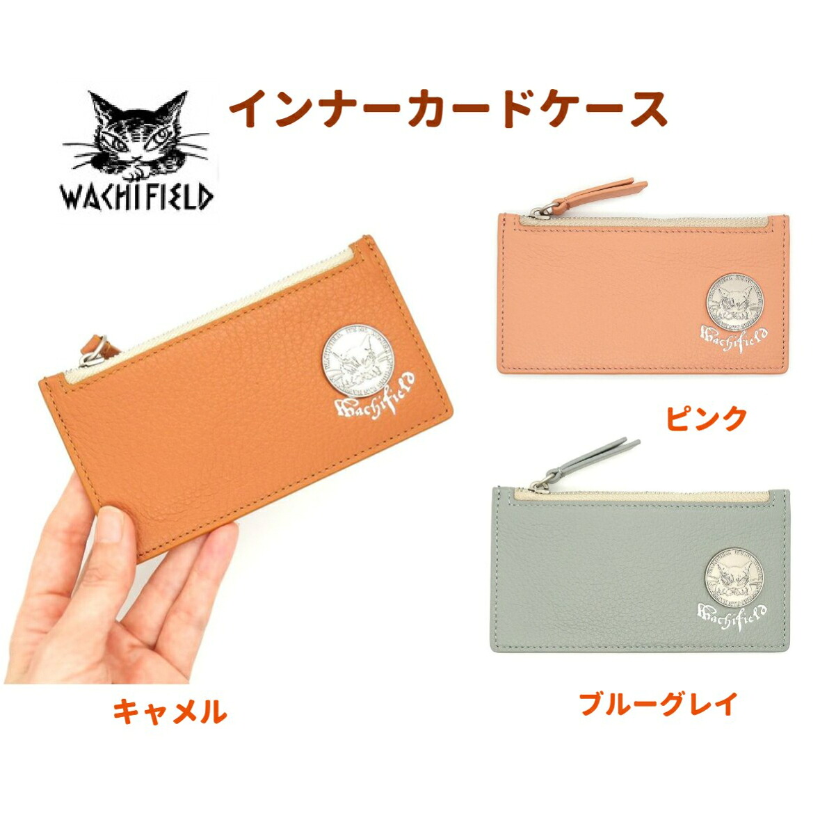 わちふぃーるどのスマホ巾着 月と月見草 【公式通販】