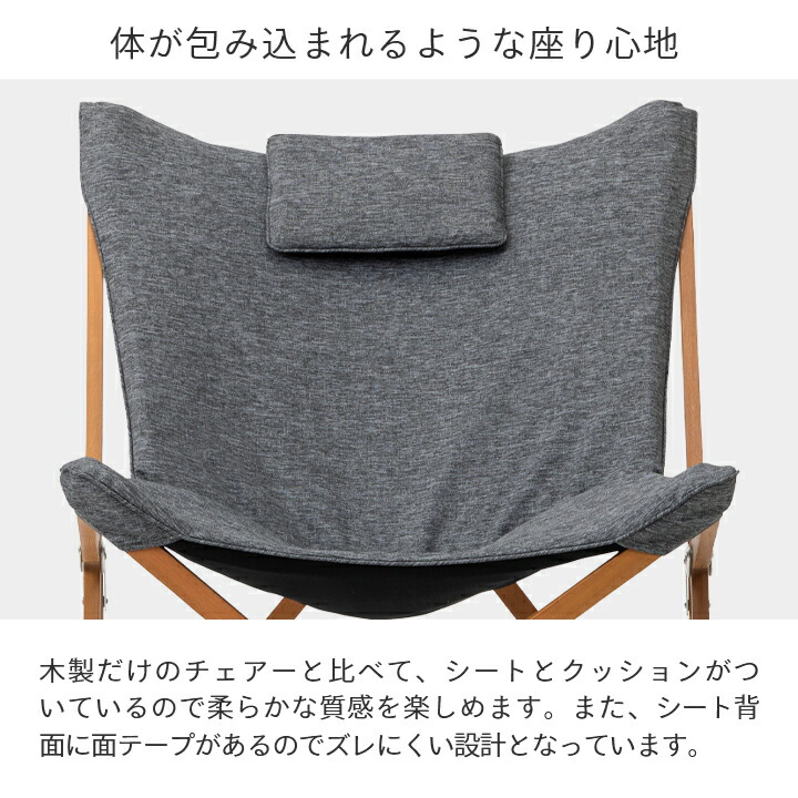 エスター チェアー | 青山ガーデン ビジネス｜タカショー公式の法人