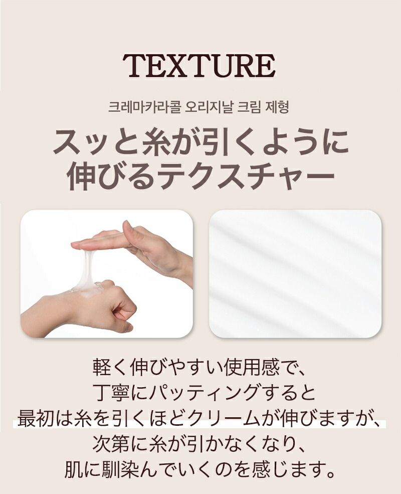 Crema Caracol フェイスクリーム 60ml 14個 まとめ売り激安