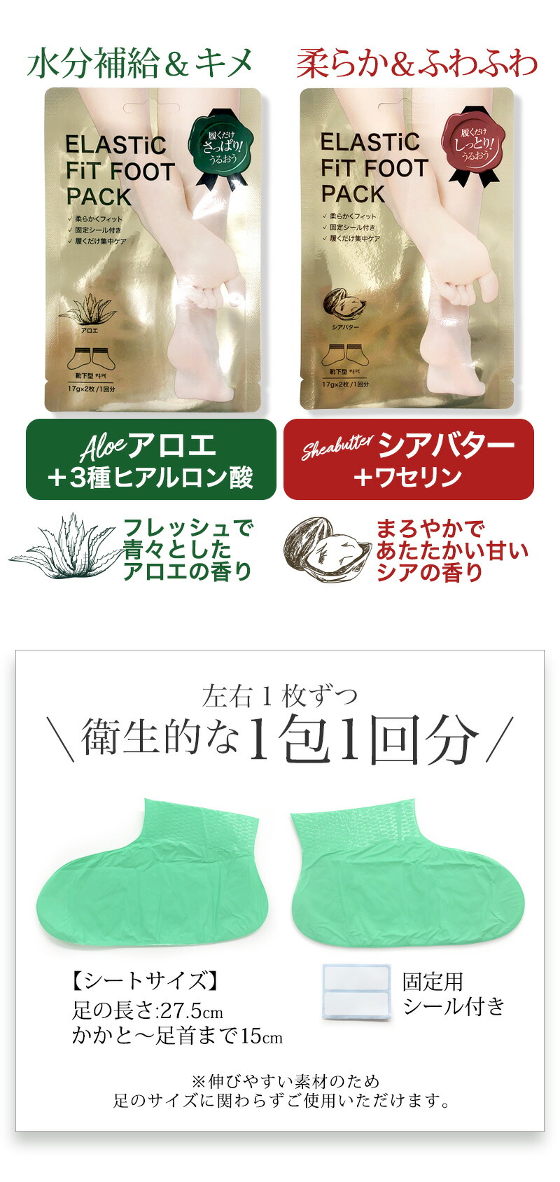 楽天市場】☆お試し半額☆フットパック / ザキュア エラスティック