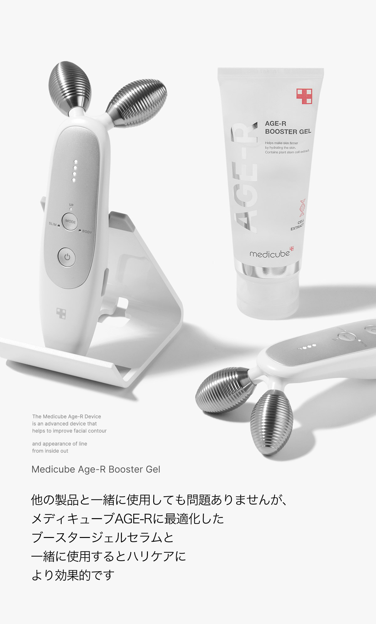 MEDICUBE 美顔器 DERMA EMS SHOT 【公式通販】