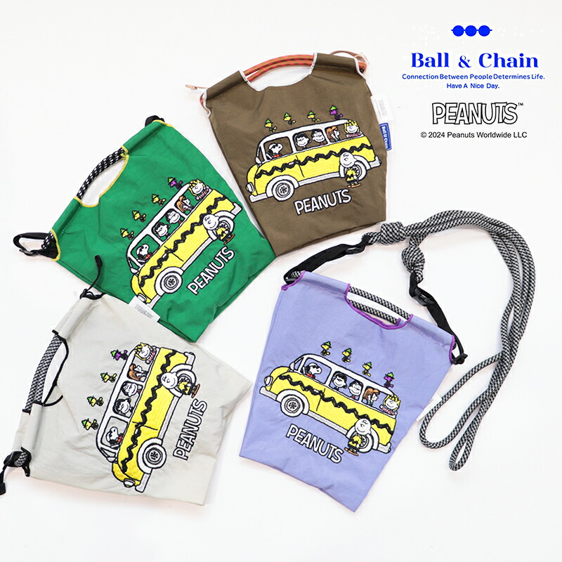 Ball＆Chain×PEANUTS ボール＆チェーン×ピーナッツモデル 326205