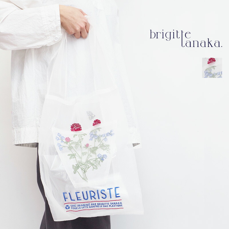 BRIGITTE TANAKA ブリジットタナカ BT.MO.797 SAC FLEURISTE-ROUGE