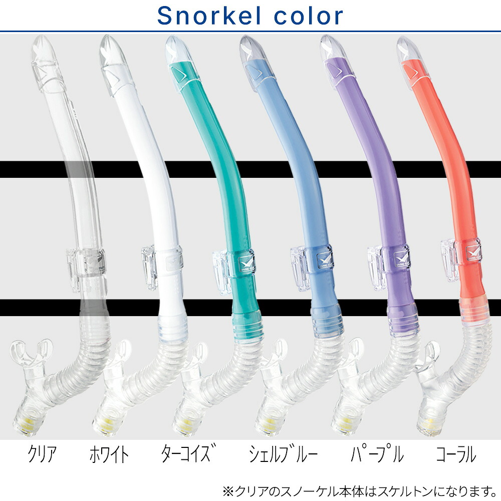 GULL 軽器材セット ダイビング マスク シュノーケル セット 軽器材 2点