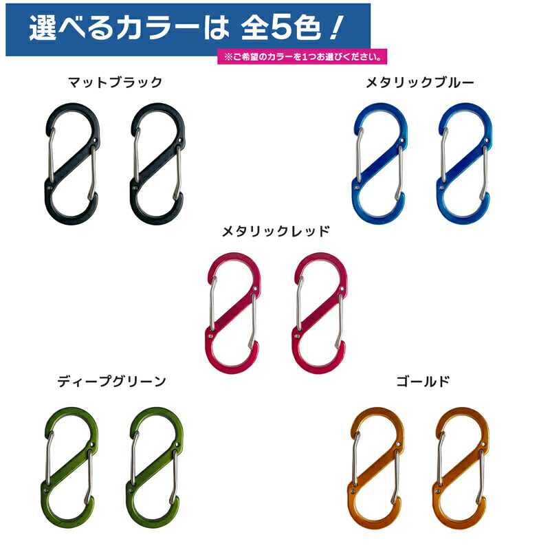 楽天市場】カラビナ ダブル M 2個入 KP-517 51×22×4mm 釣り 小物 鍵