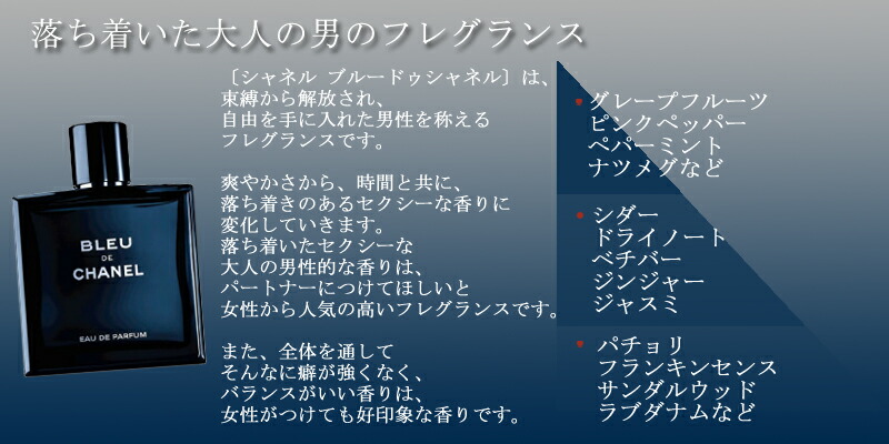 楽天市場】シャネル ブルードゥシャネル オードパルファム 150ml 香水
