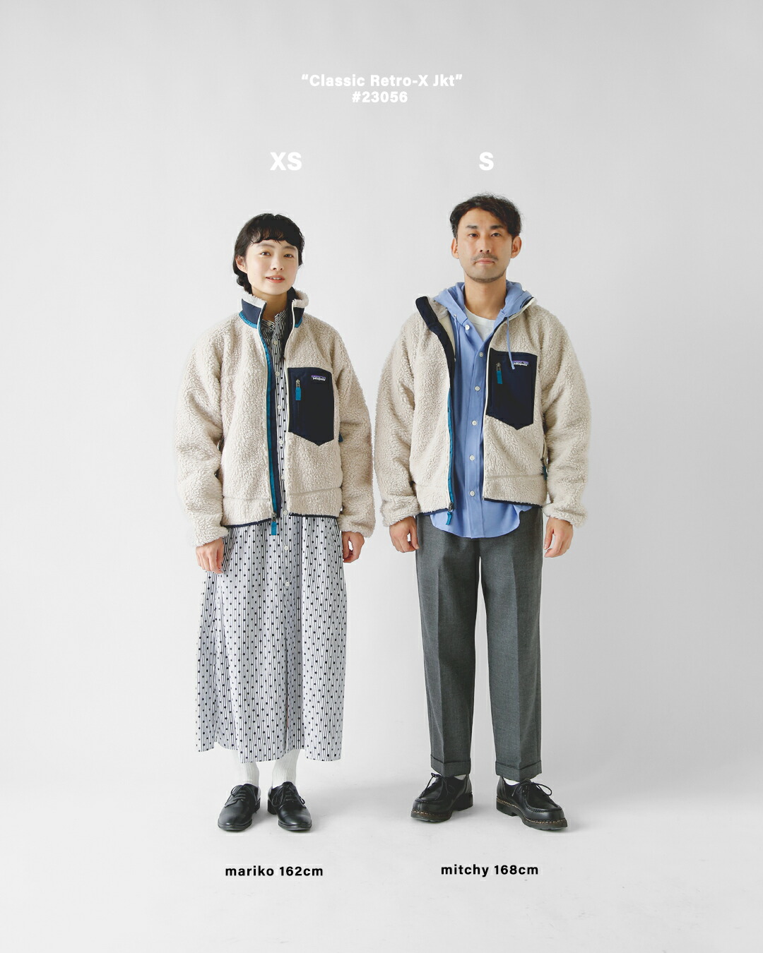 ユニセックスで楽しむパタゴニア』｜Piu di aranciato（ピウディア