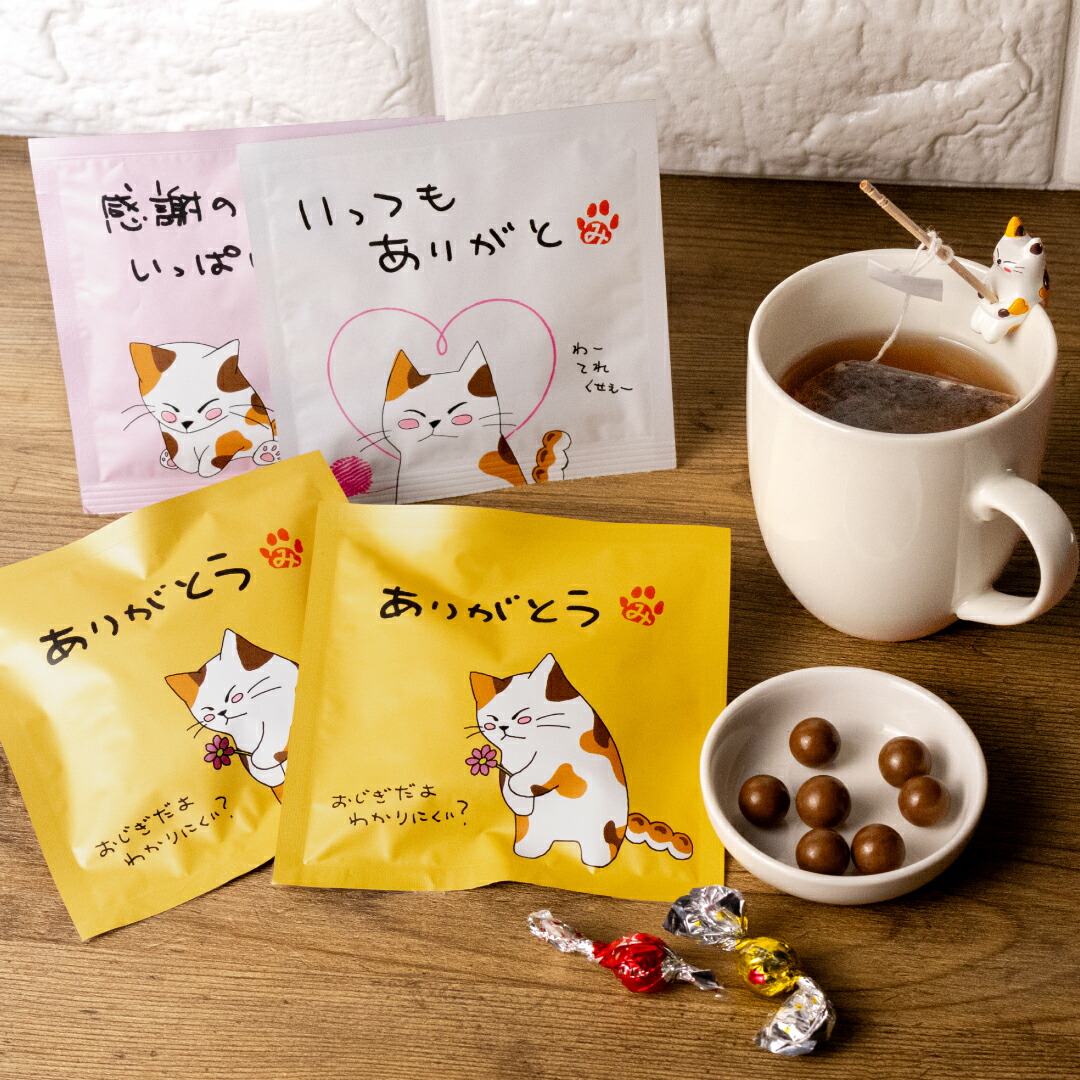楽天市場】ホワイトデー 猫グッズ 猫 ギフト ねこ はちみつ紅茶 ギフト