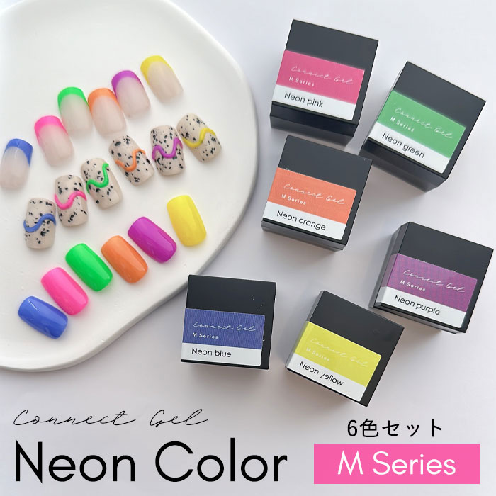 楽天市場】カラージェル ネオンカラー Mシリーズ 4g カラー ジェル