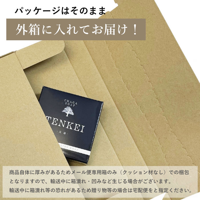 楽天市場】送料無料 天恵石鹸 天恵クオリティソープ 80g 無添加 化粧
