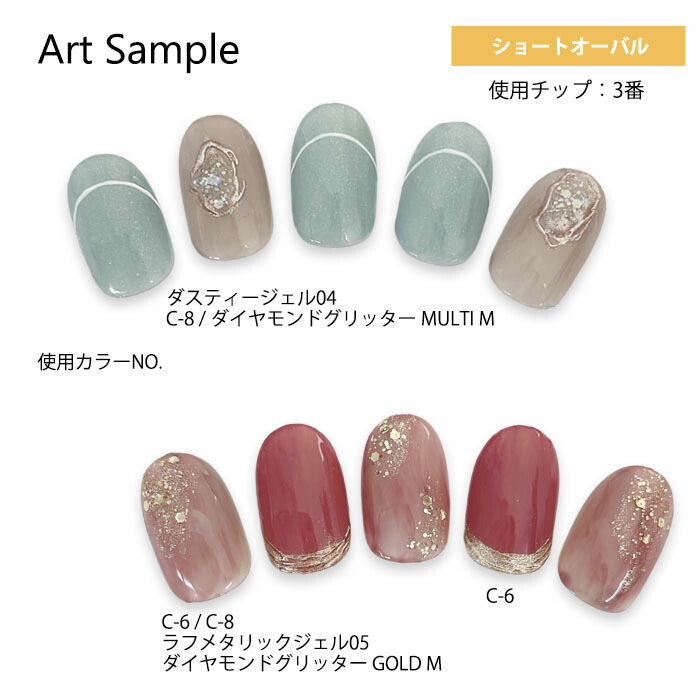 楽天市場】ネイルチップ クリア【 ショート オーバル 】セット ばら