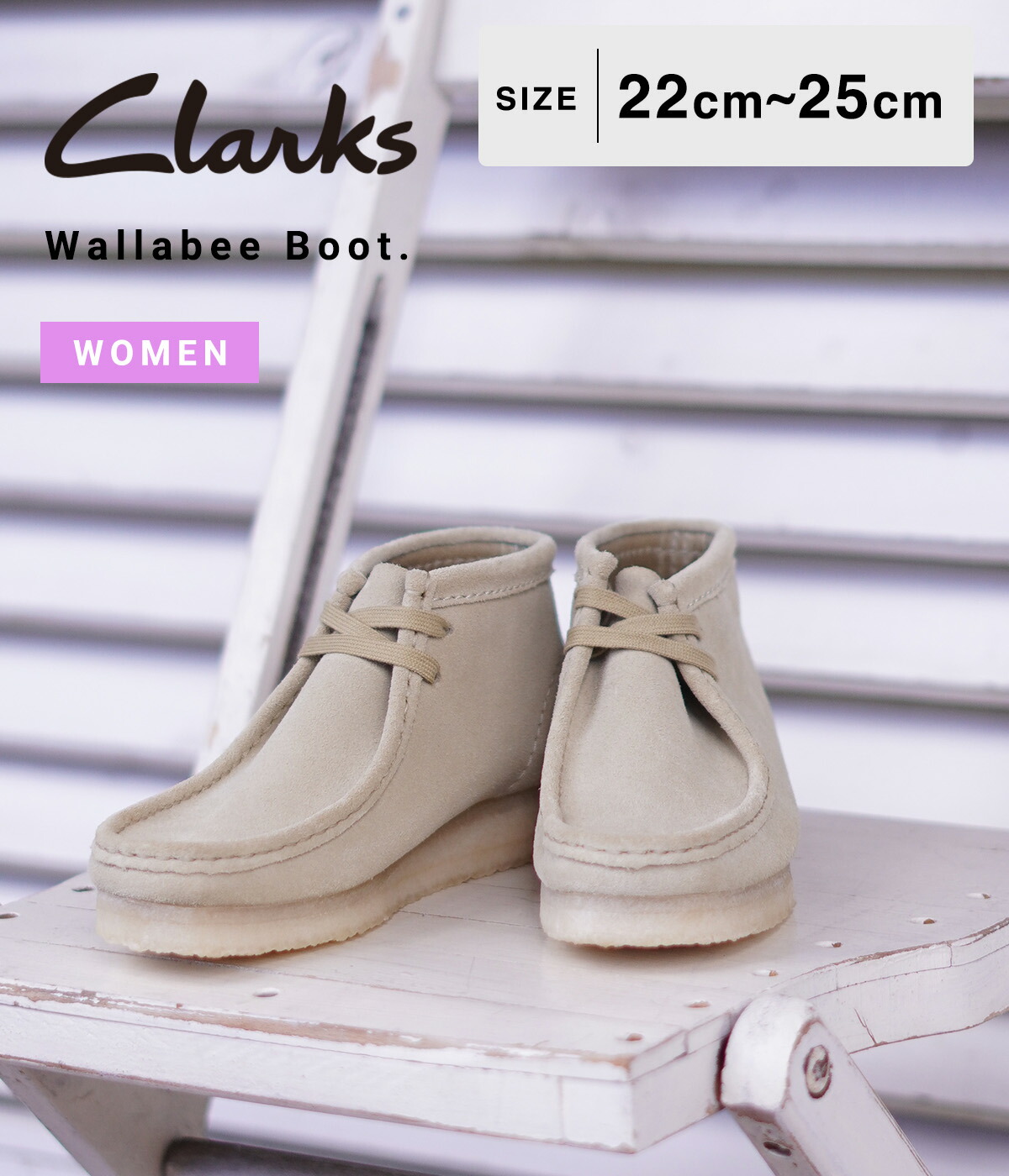 楽天市場】[SALE]Clarks : [レディース]Wallabee Boot. : 26155520