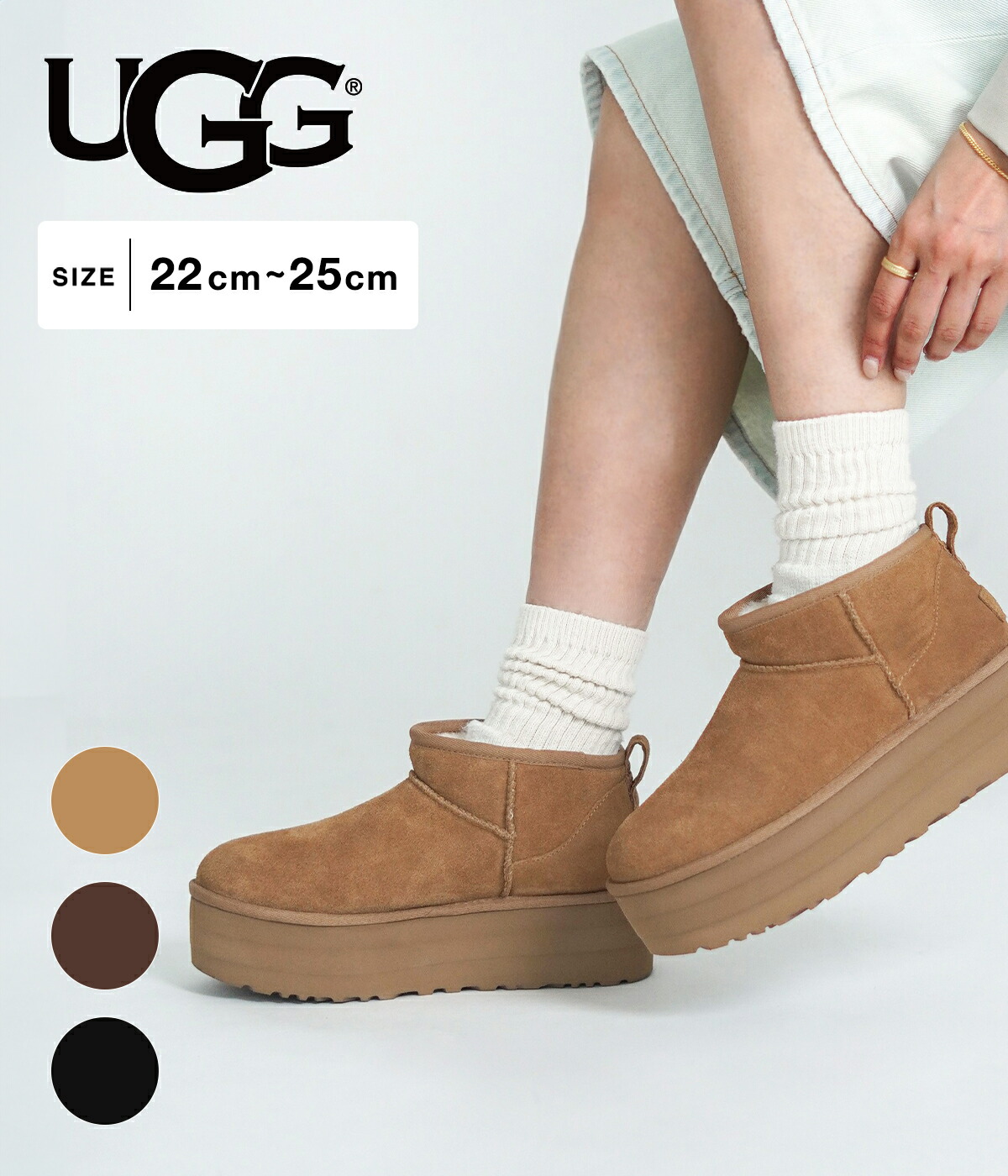 楽天市場】[送料無料]UGG : [レディース]W CLASSIC ULTRA MINI