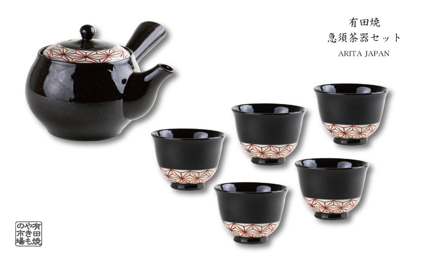 楽天市場】有田焼 急須と湯呑みセット 6点 茶器セット 来客用 ギフト