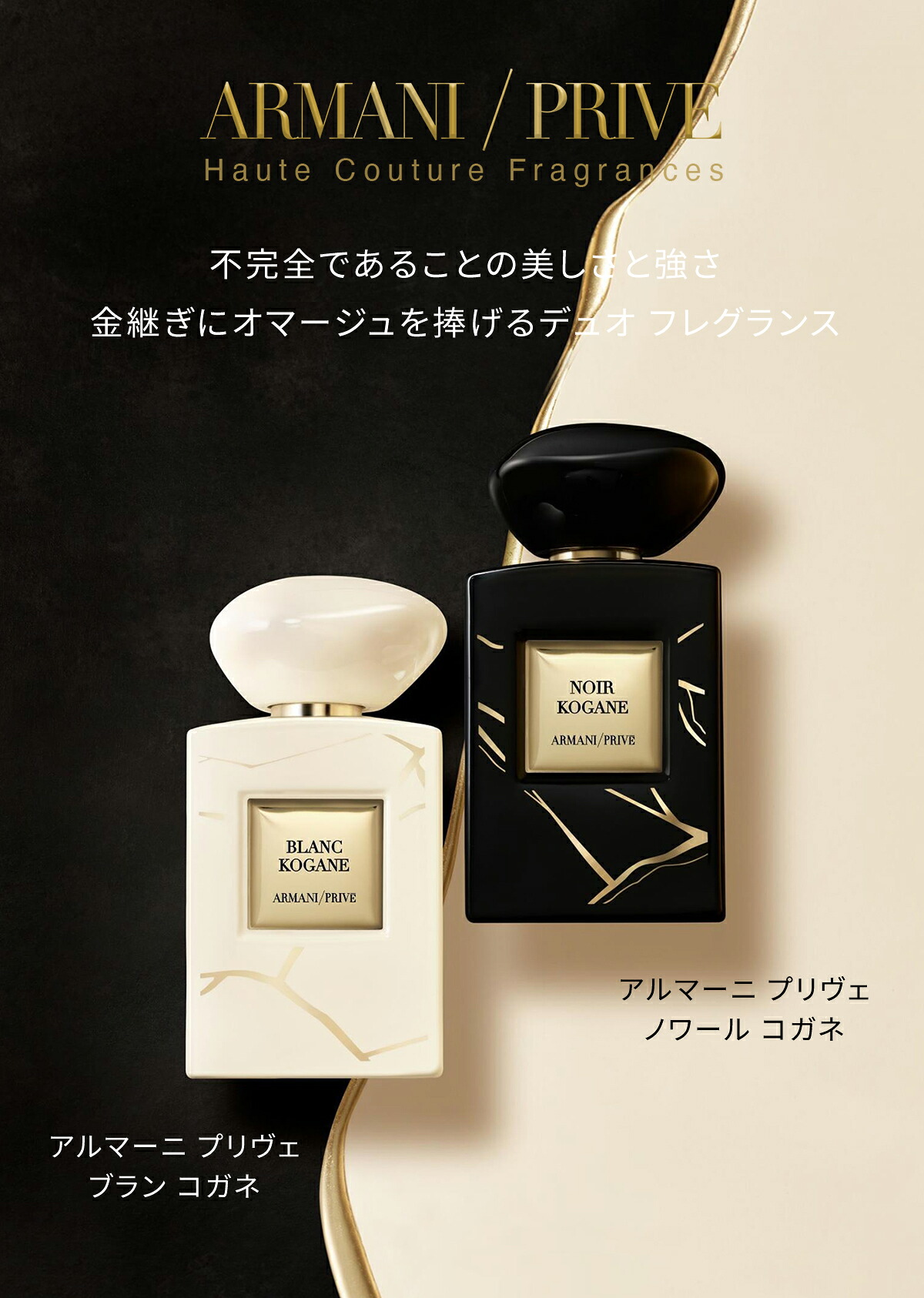 楽天市場】【公式/限定】アルマーニ プリヴェ コガネ | armani