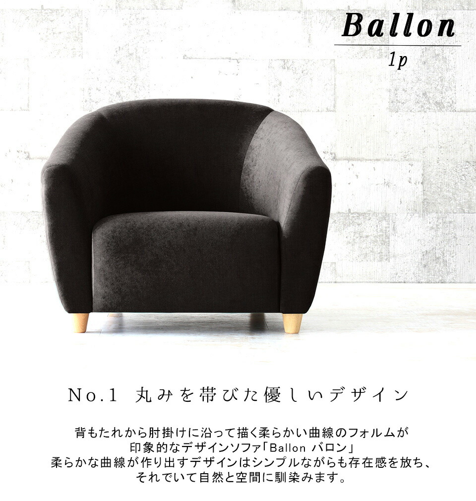 楽天市場】ローソファ 一人掛け パーソナルチェア 北欧 1人掛け 1人