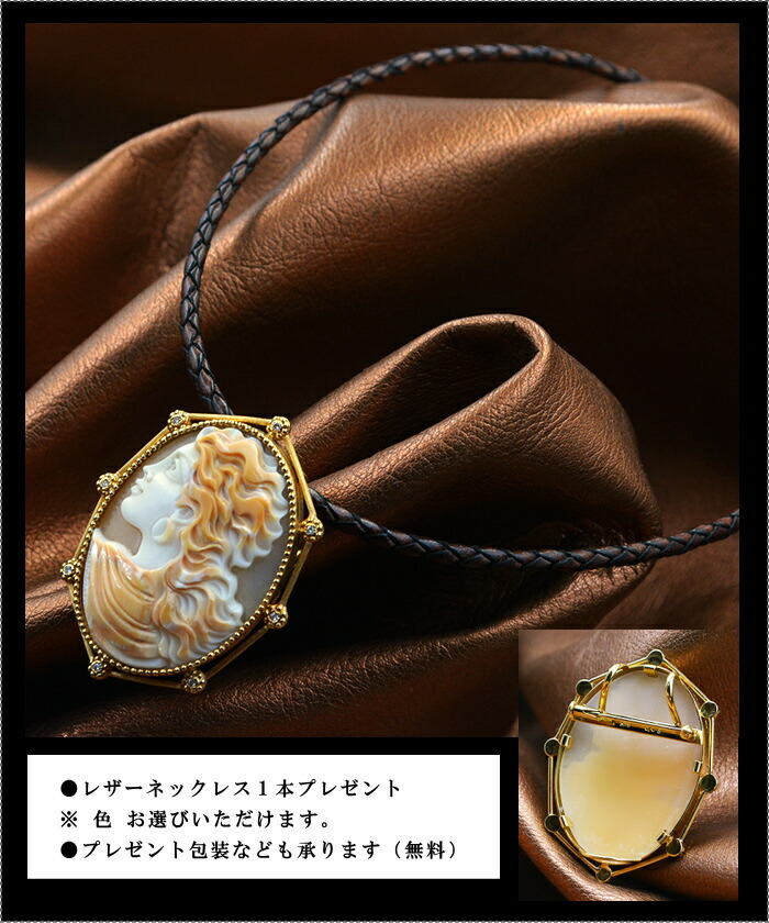 楽天市場】ファッション誌掲載のカメオ ブローチ ネックレス シェル