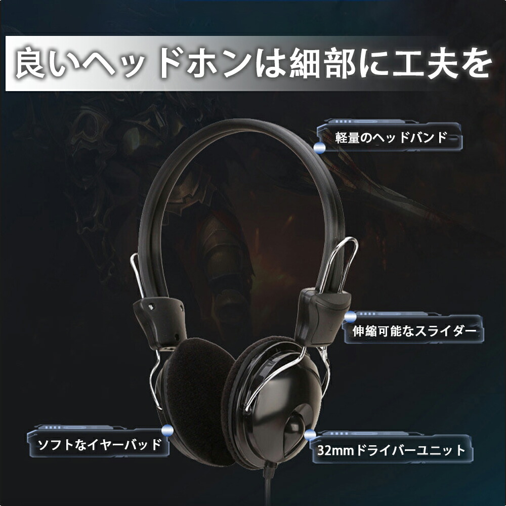 楽天市場】有線 ヘッドホン 3.5mm 6.5mm オーバーイヤー ヘッドホン