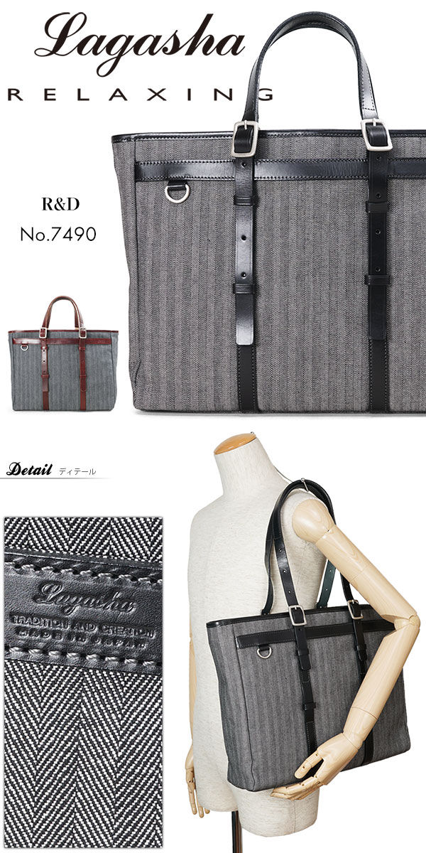 楽天市場】ビジネスバッグ メンズ A4 Lagasha ラガシャ R&D アール