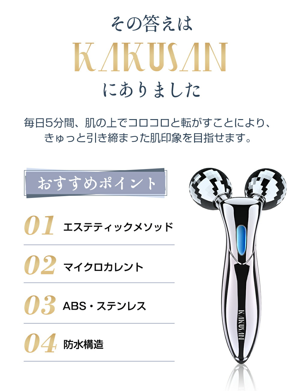 楽天市場】【クーポンで2,980円】 美容ローラー 美顔ローラー 美顔器