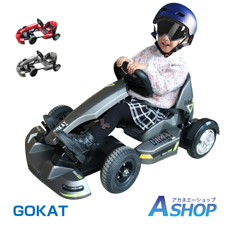 楽天市場】【送料無料】 子供用 電動乗用車 キッズカート 電動
