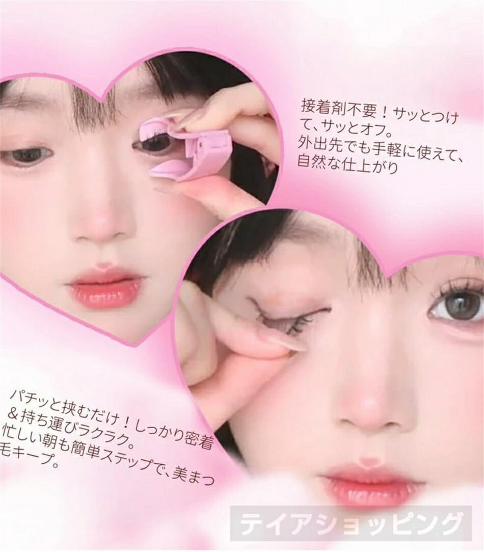 楽天市場】【TikTok・SNS話題沸騰】マグネットつけまつ毛 MAYSEEN 正規