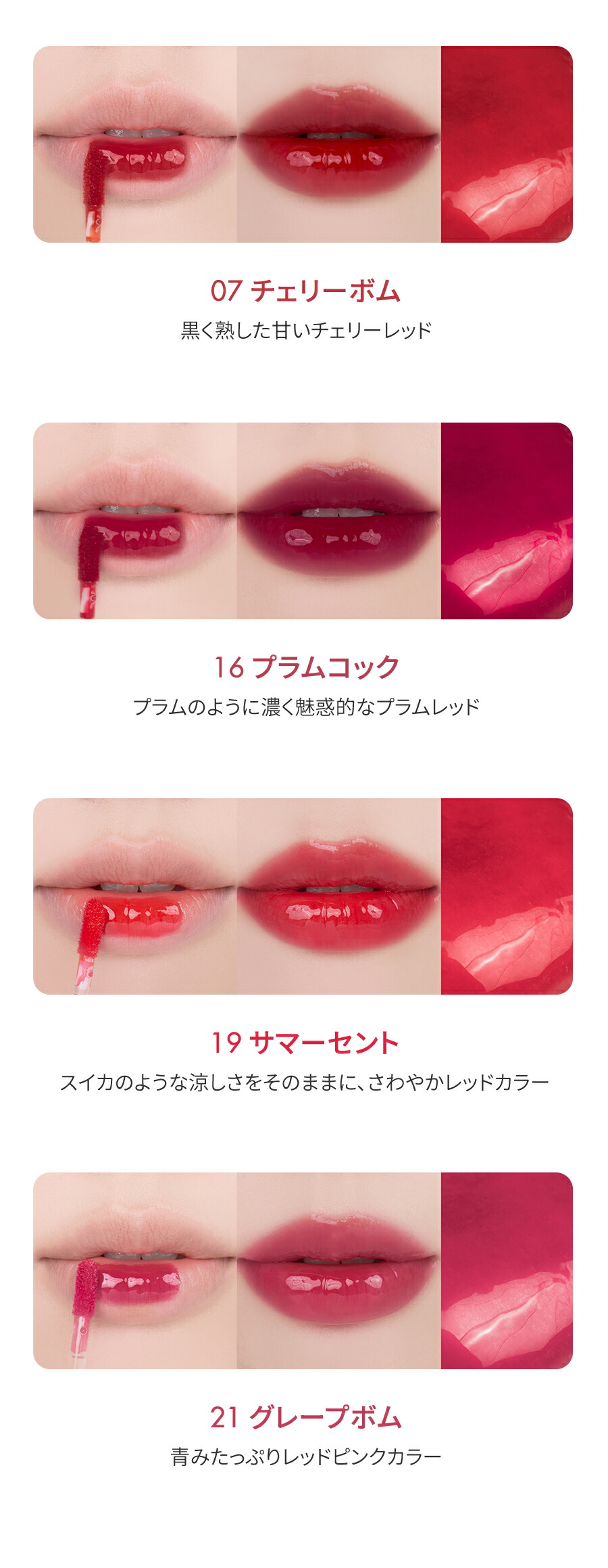 楽天市場】【ロムアンド公式】ロムアンド ザジューシーラスティング