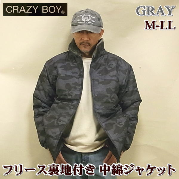 楽天市場】ダウンジャケット メンズ 中綿ジャケット 迷彩柄 厚手