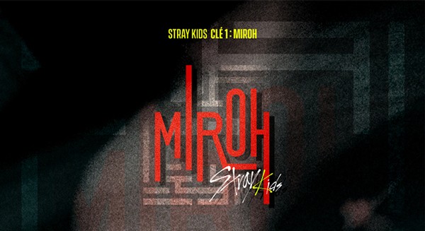 楽天市場】Cle 1: Miroh Mini Album Cle1 Ver. Stray Kids straykids