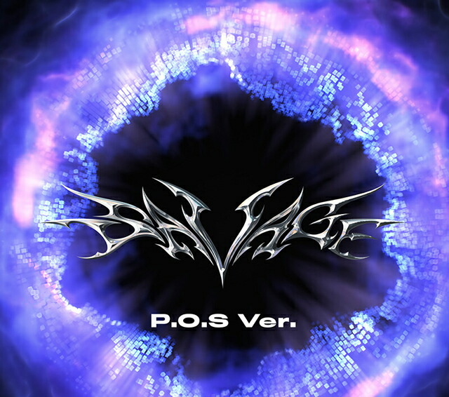 楽天市場】1st Mini Album Savage P.O.S Ver. aespa アルバム エスパ