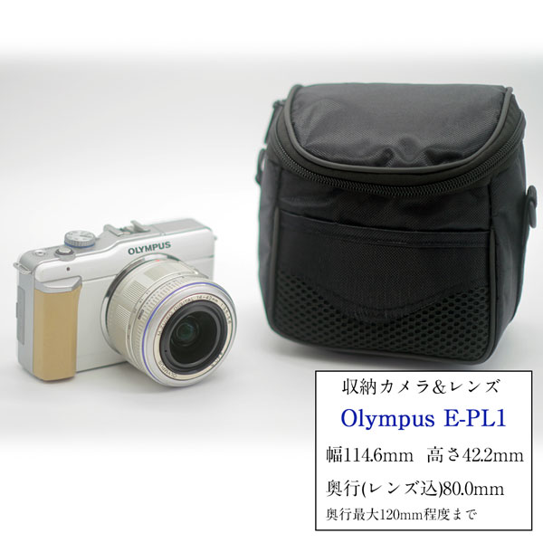 楽天市場】【メール便送料無料】一眼レフ カメラケース ショルダー