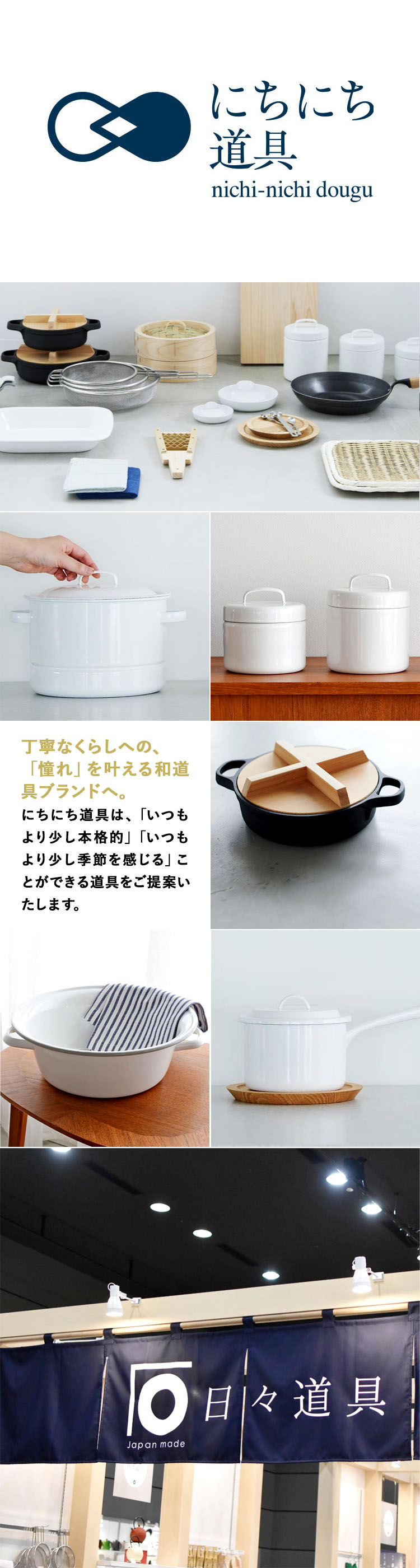 楽天市場】【レビュー特典あり】 [ にちにち道具 蒸し鍋 21cm ] 蒸し鍋