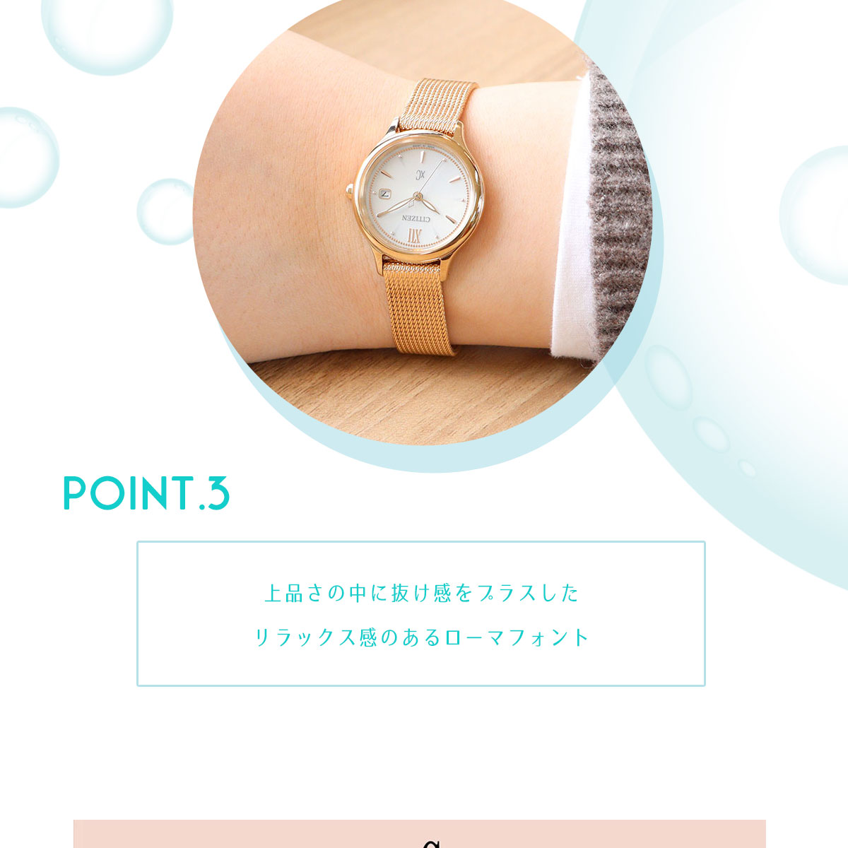 シチズン クロスシー エコドライブ mizu collection レディース 腕時計