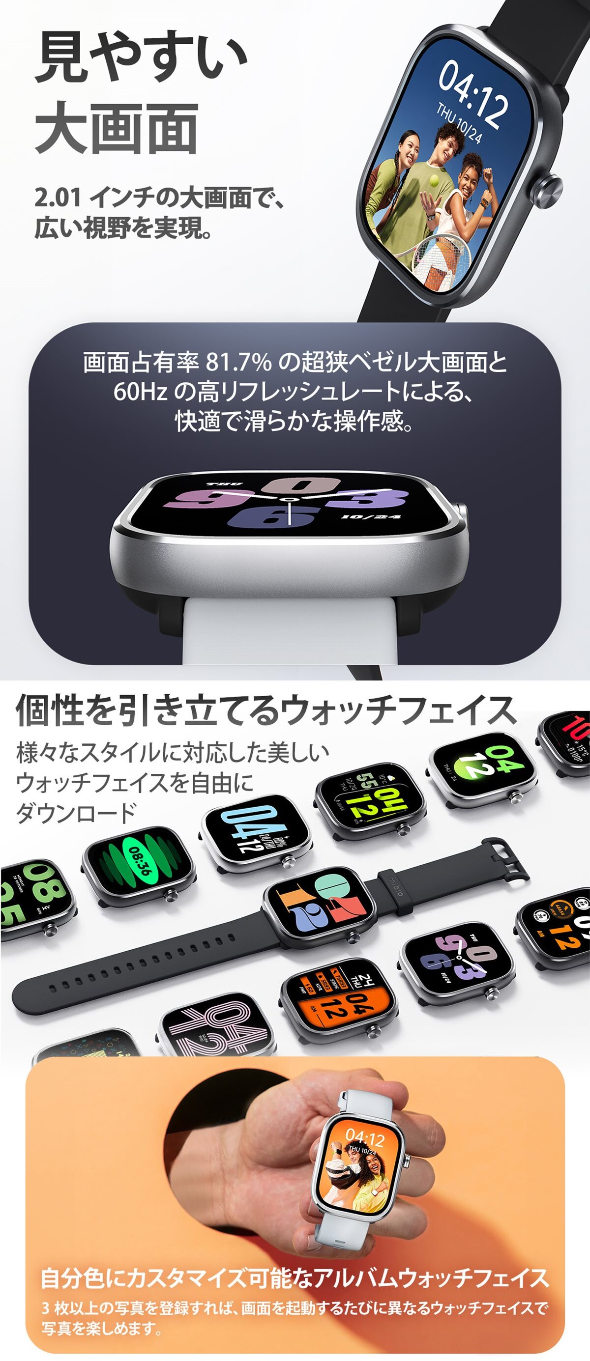 ミブロ Mibro スマートウォッチ Mibro Watch C4 SP380012-C22 腕時計