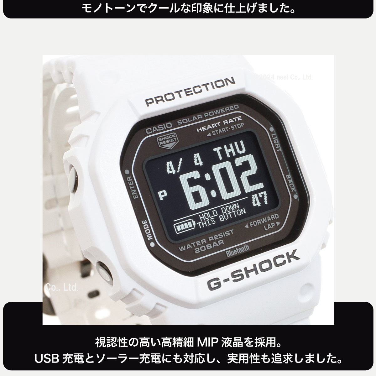 G-SHOCK G-SQUAD カシオ Gショック ジースクワッド CASIO DW-H5600-7JR