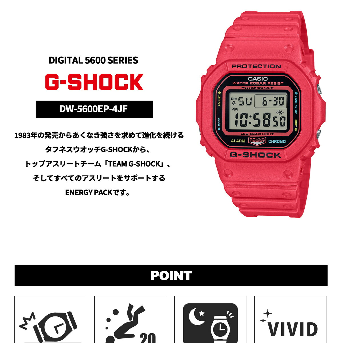 G-SHOCK デジタル カシオ Gショック CASIO 腕時計 メンズ DW-5600EP