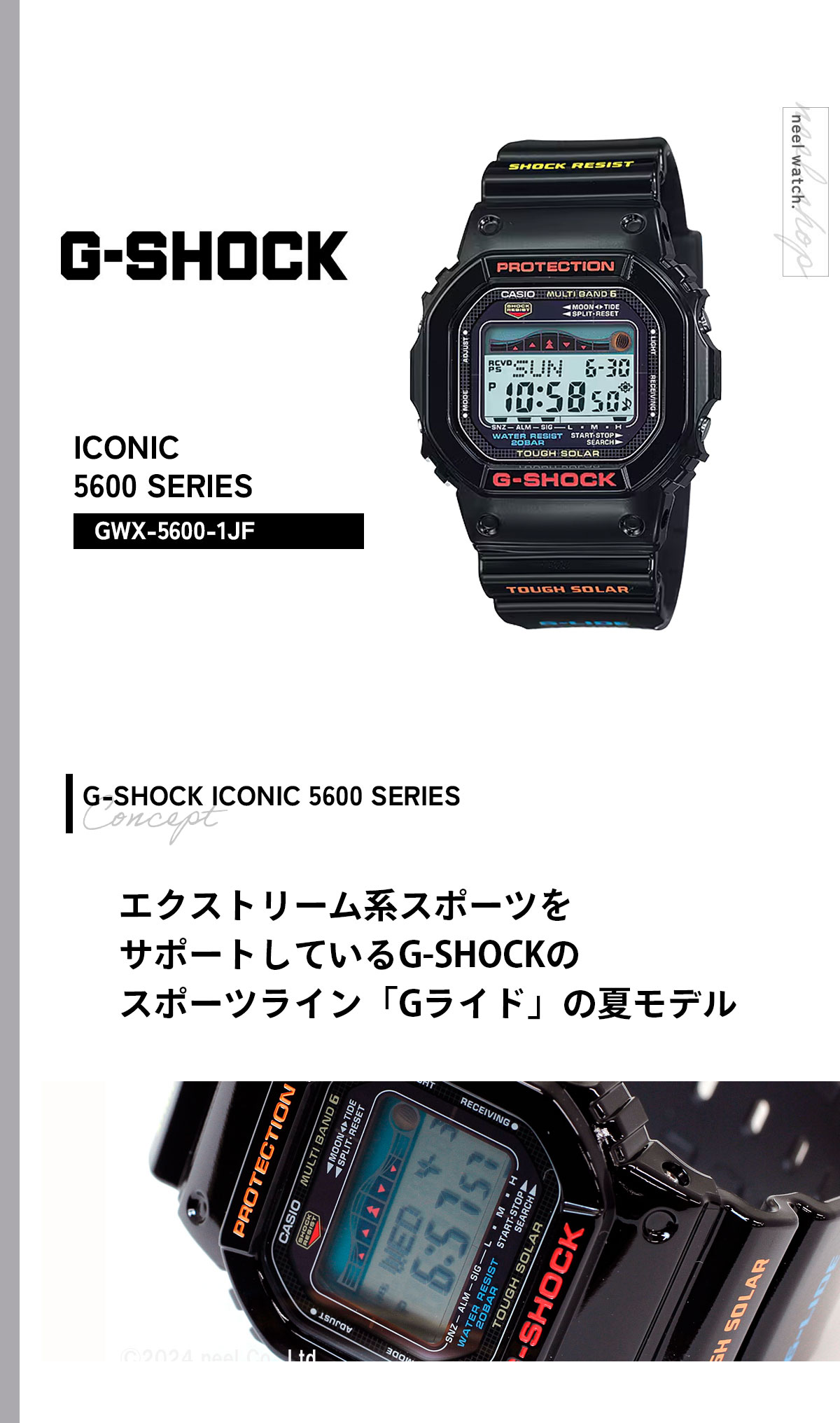 楽天市場】【店内ポイント最大39倍！本日限定！】G-SHOCK 電波