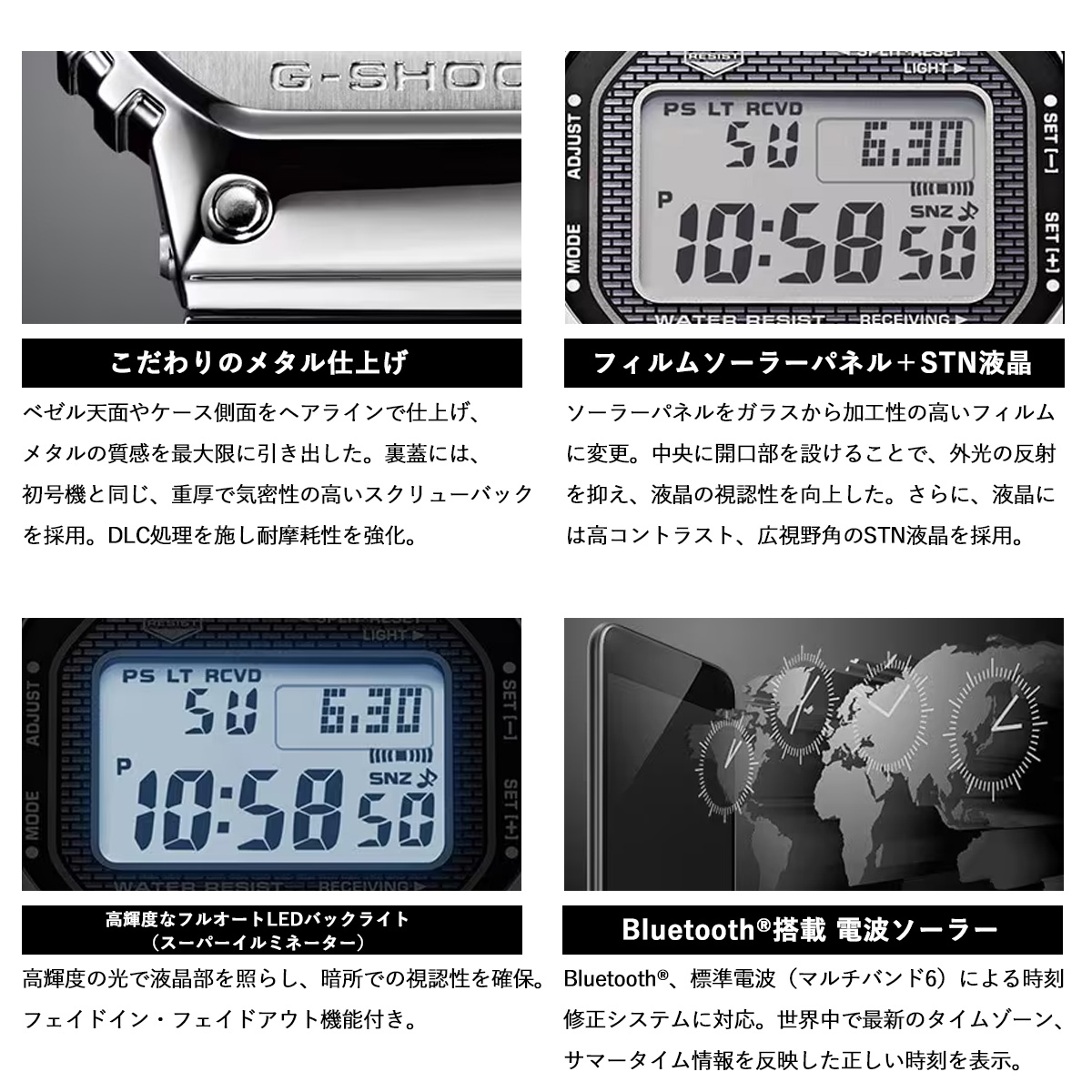 カシオ Gショック GMW-B5000D-1JF コネクテッド G-SHOCK Connected