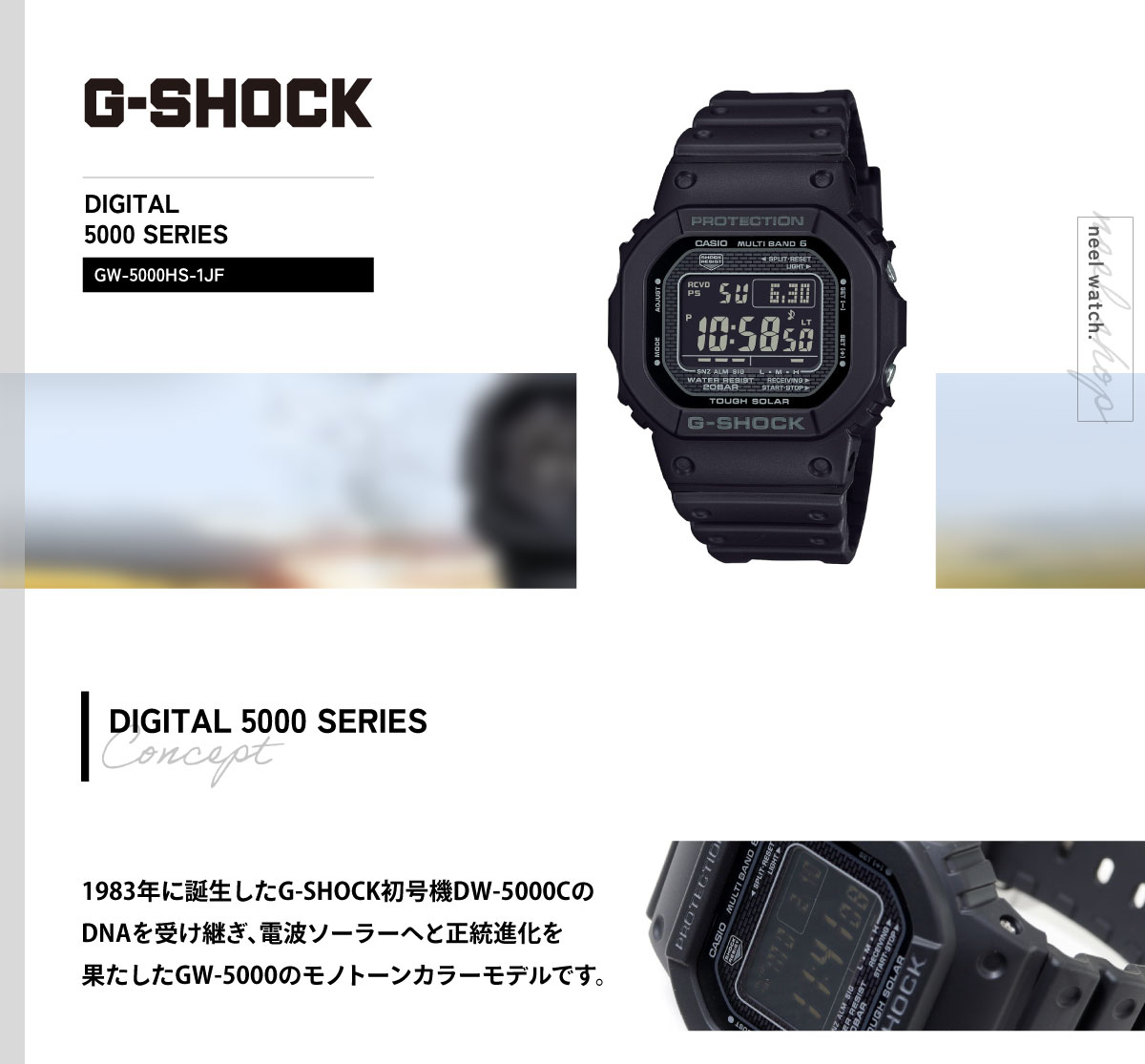 G-SHOCK Gショック GW-5000HS-1JF 電波 ソーラー 電波時計 ブラック