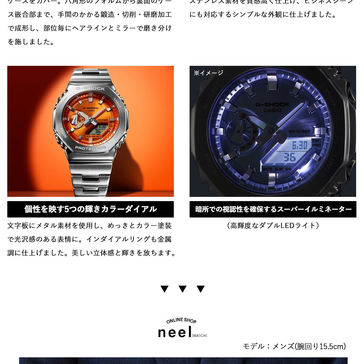 G-SHOCK アナデジ メンズ 腕時計 カシオ CASIO GM-2110D-4AJF オレンジ