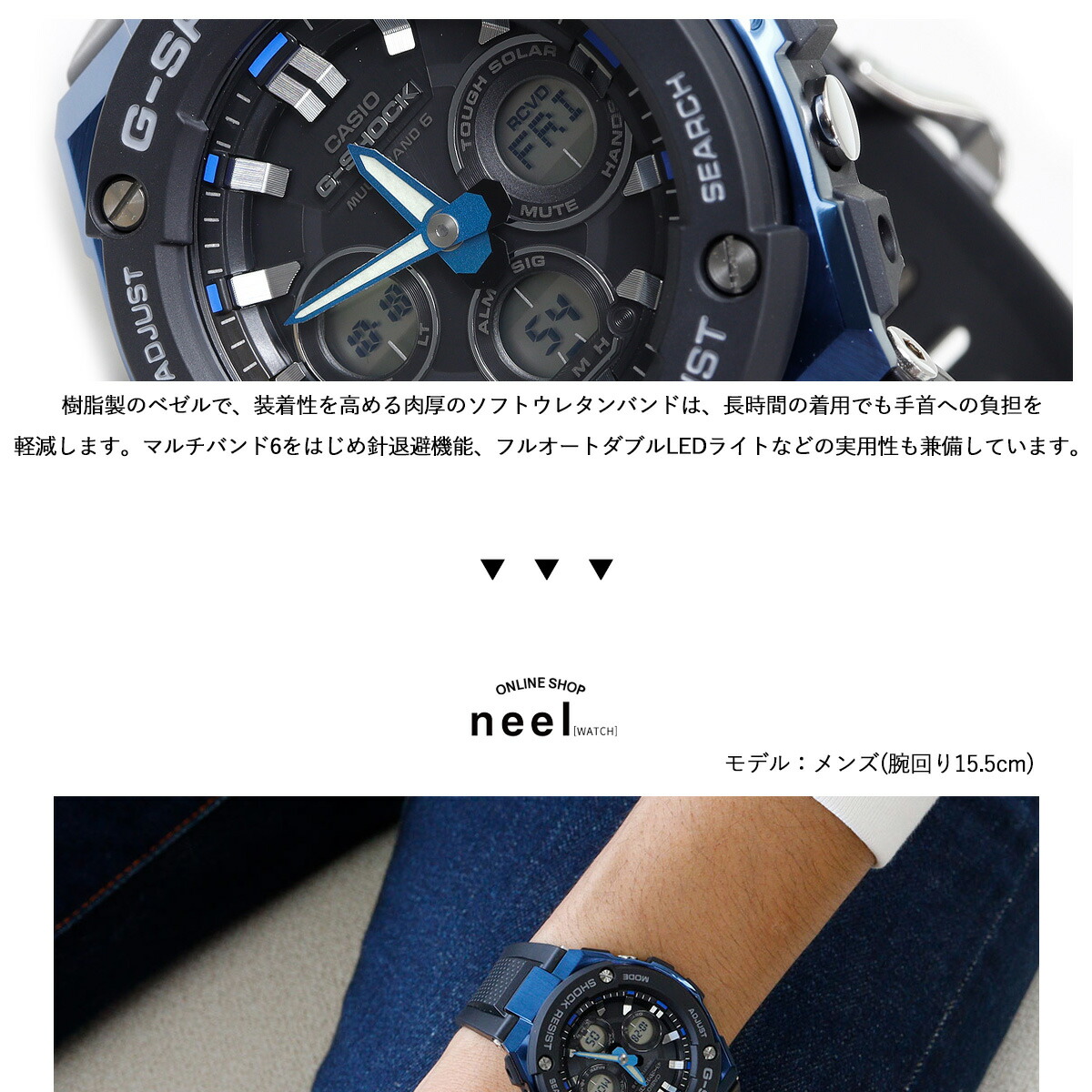 G-SHOCK 電波 ソーラー 電波時計 G-STEEL カシオ Gショック Gスチール