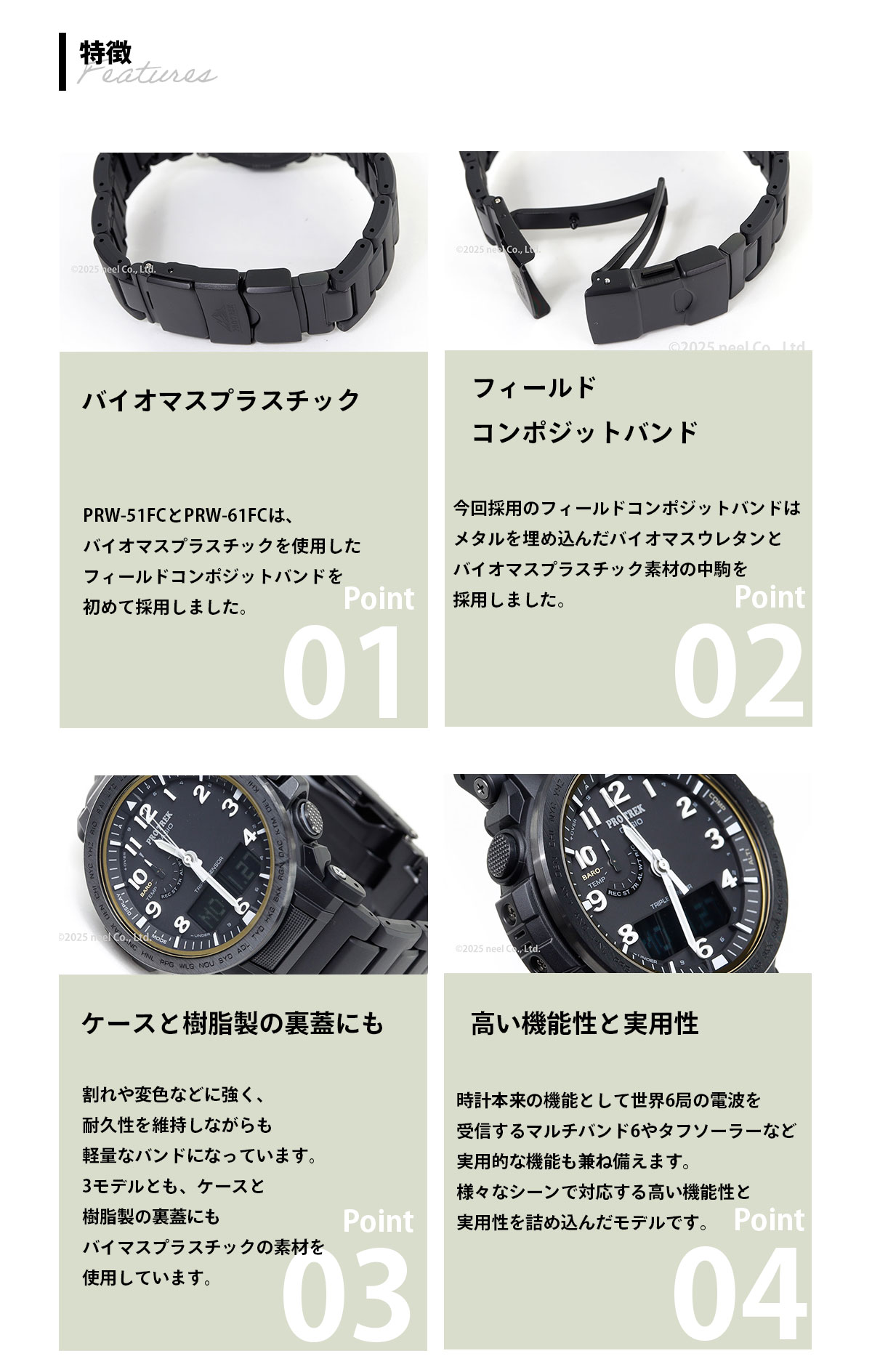 カシオ プロトレック CASIO PRO TREK 電波 ソーラー 腕時計 メンズ