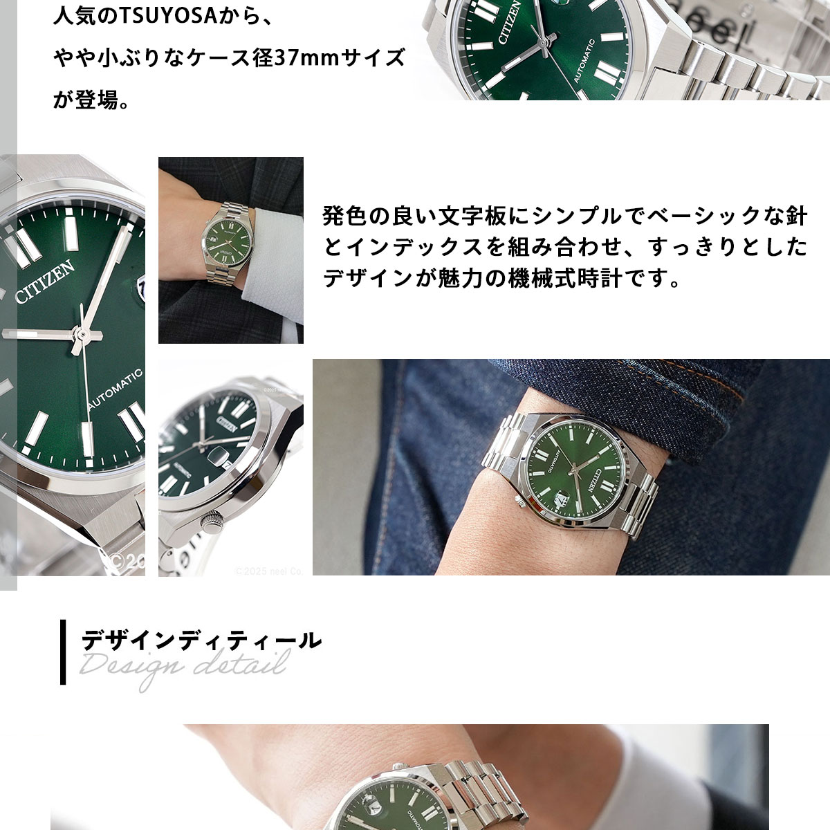 シチズンコレクション CITIZEN COLLECTION メカニカル 自動巻き 機械式