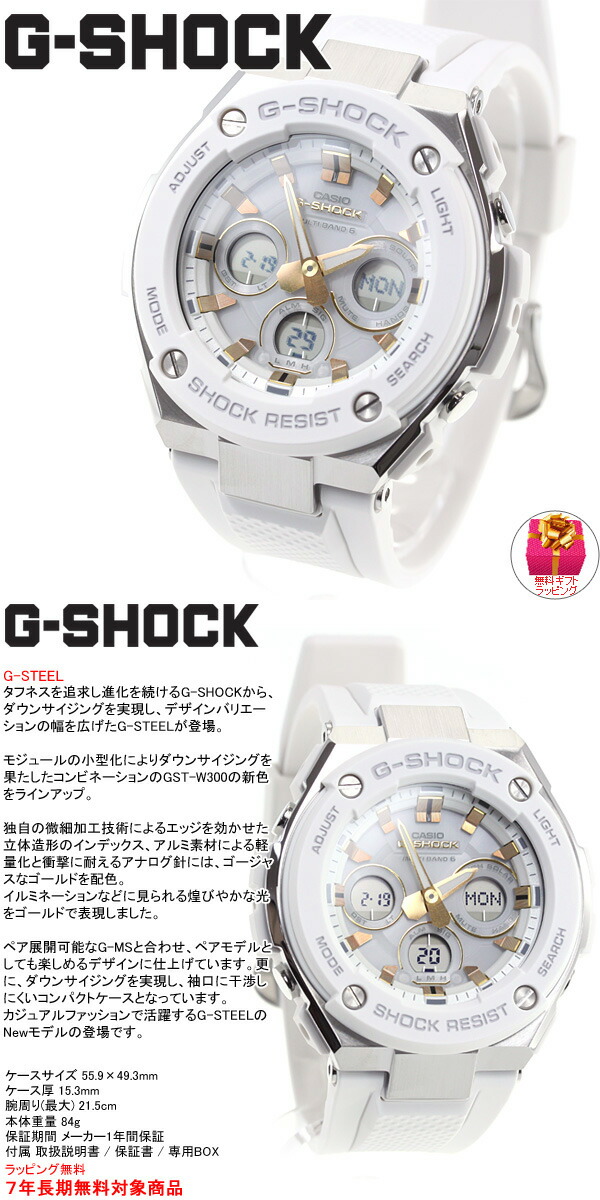 楽天市場】【店内ポイント最大41倍！本日限定！】G-SHOCK 電波