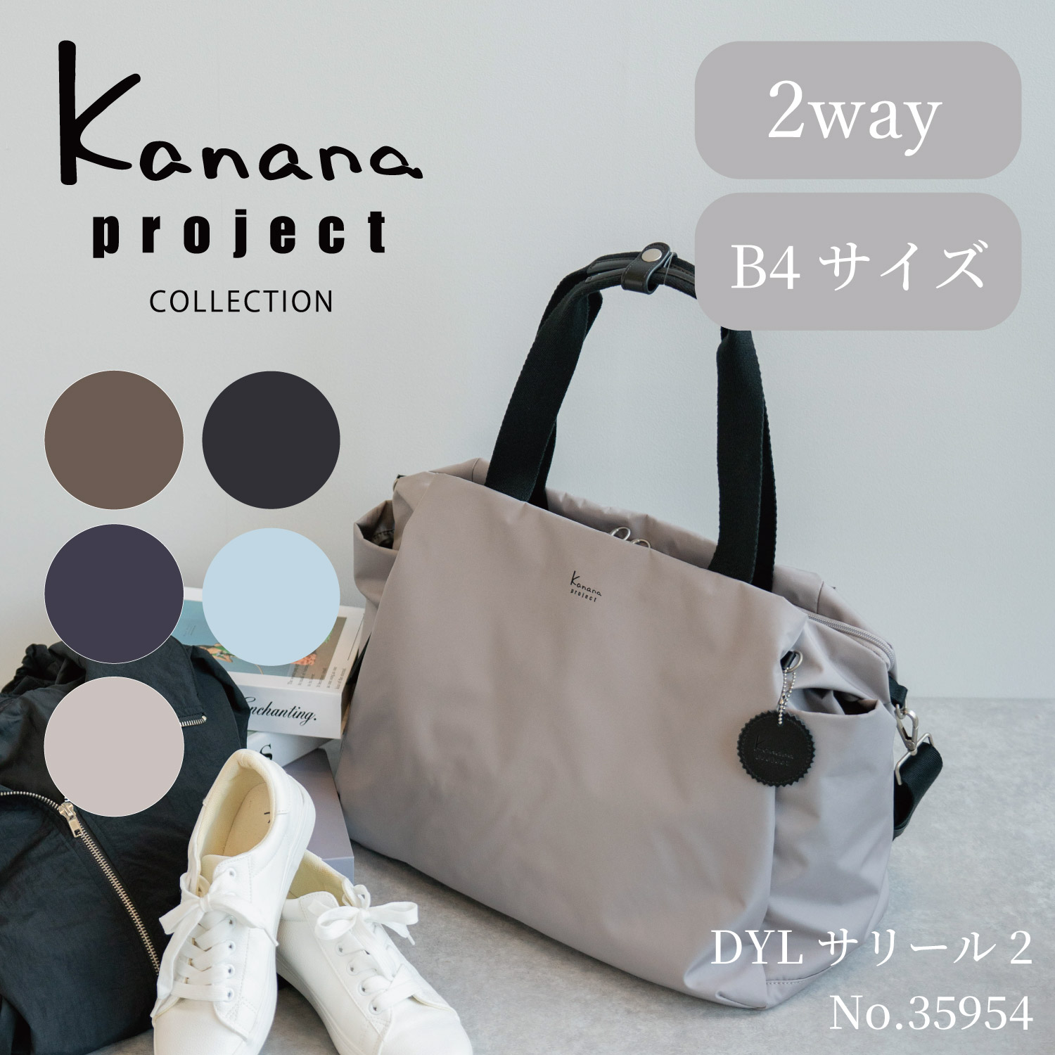 楽天市場】【エース公式】 ボストンバッグ レディース Kanana project