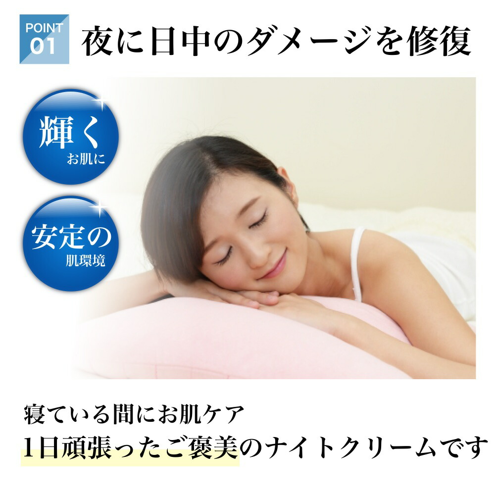 楽天市場】クリスティーナ アンストレス ハーモナイジング ナイト