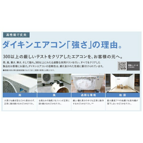 楽天ビック｜ダイキン｜DAIKIN エアコン 2021年 EBKシリーズ ホワイト
